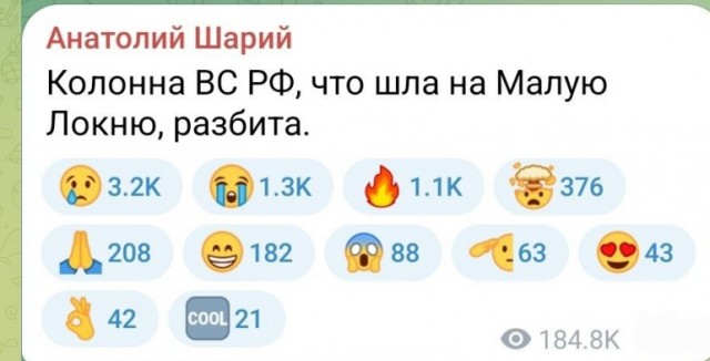ВСУ приказали держаться в Курской области до инаугурации Трампа