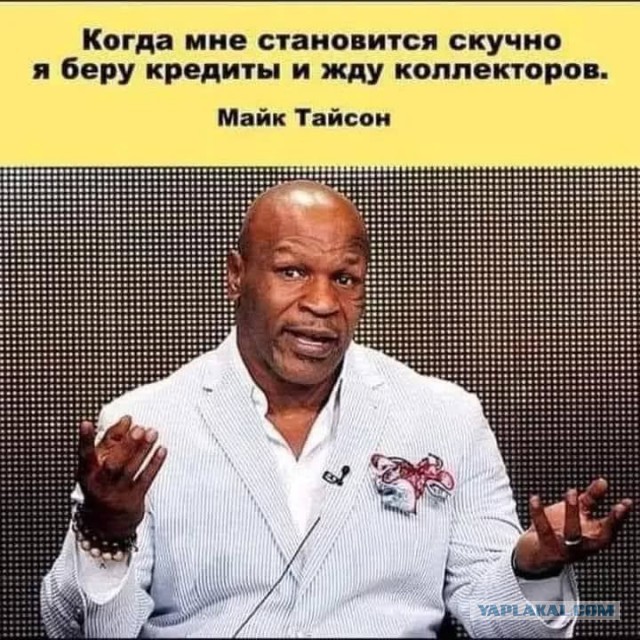 Баяны, очень баяны, но думаю улыбнёт