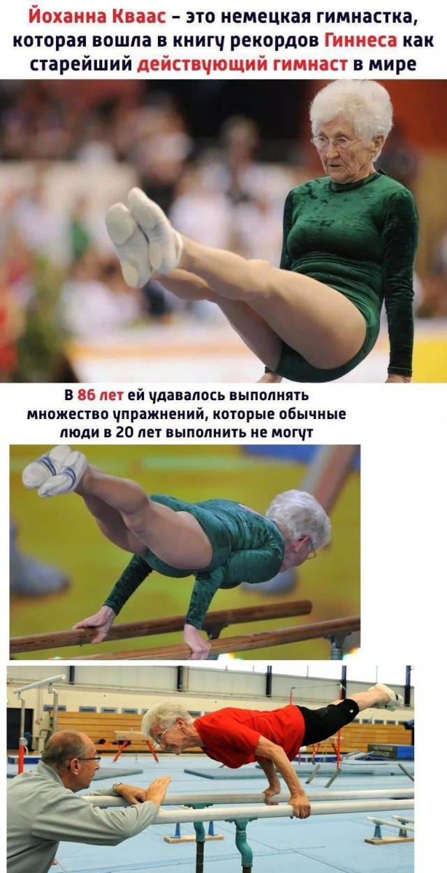 А вы встречали здорового врача за 50+?