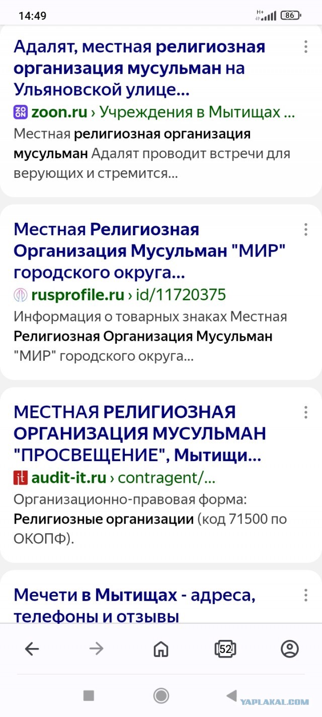 Сейчас в Таджикистане сложно быть мусульманином, сложнее, чем в Москве