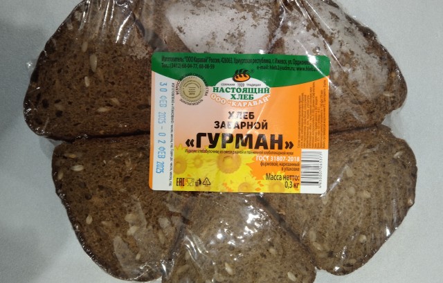 Супервисокосный год