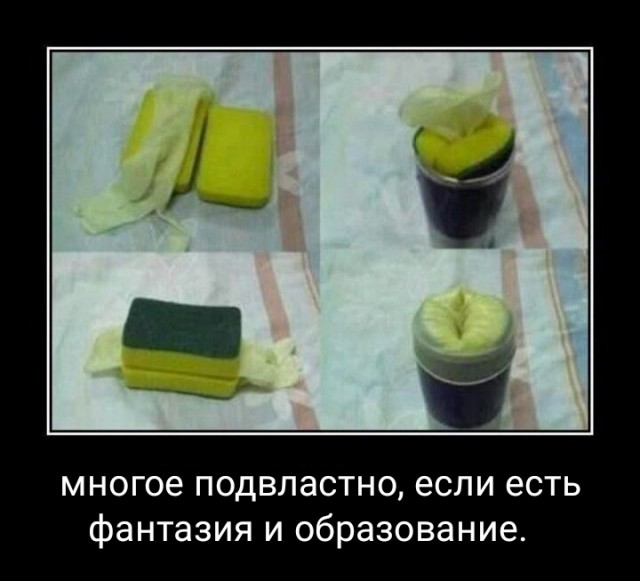 Мастурбация