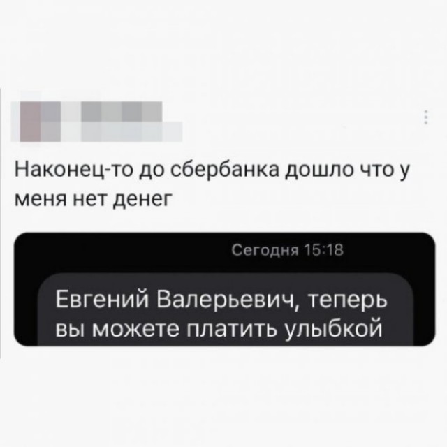 Какой плюс оплатой QR кодом для покупателя?