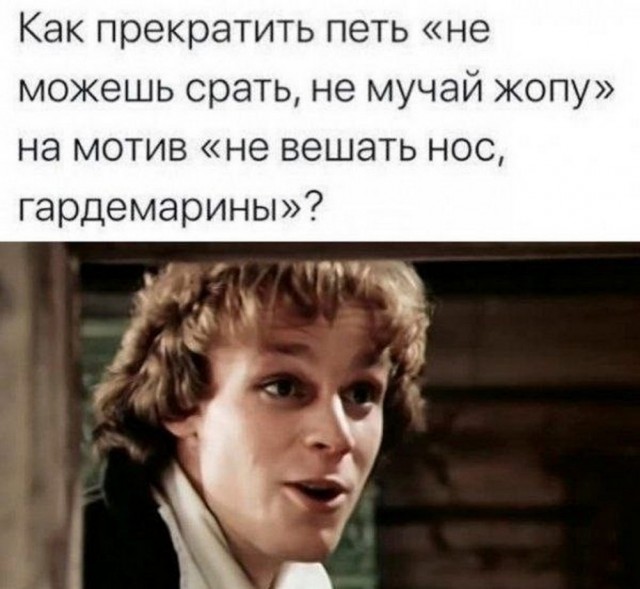ТРРРидцать тРРРи от 26 мая