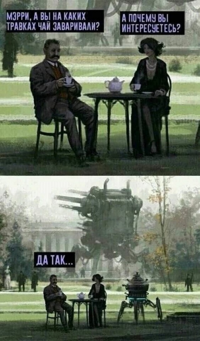 Здесь кто-то курит?