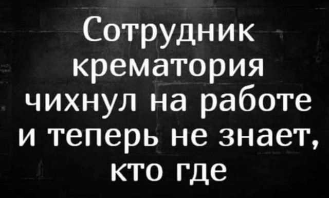 Так себе картинки 04.07.25