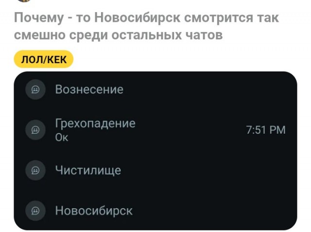 Приятно, очень приятно. Кто-то меня ждёт!