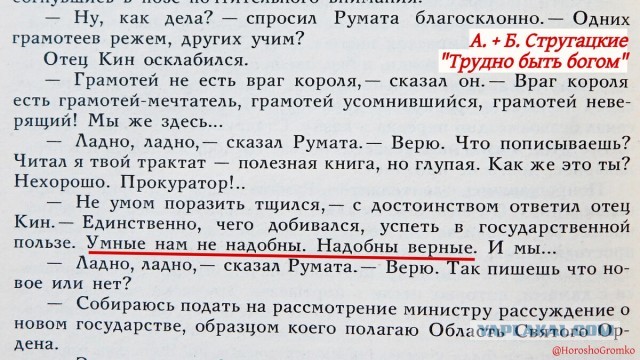 Корявое родительское воспитание.  Но и слова им об этом сегодня сказать нельзя, грозят проблемами