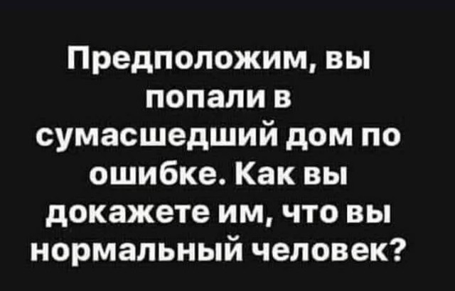 Так себе картинки 01.09.25