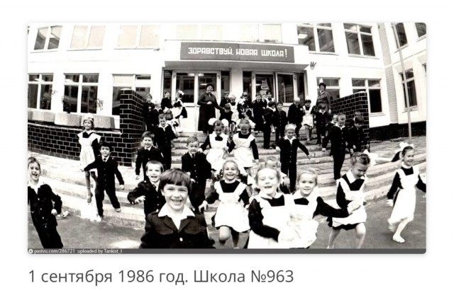 Москва и москвичи. Двадцатый век. 02.09.25