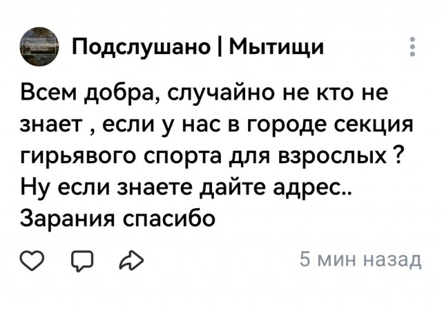 Четверговые картинки