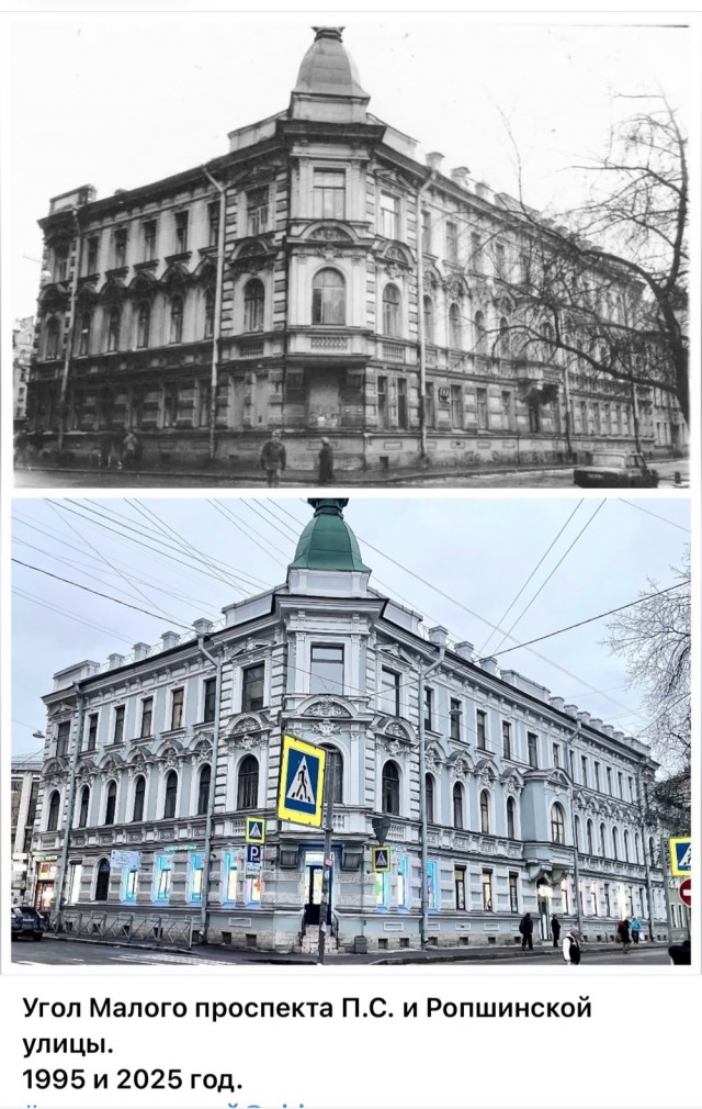 Петербург. Было и Стало . Часть третья