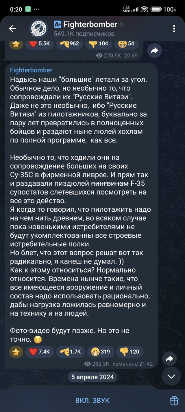На авиашоу в Дубае выступление Су-57 стало настоящим разрывом шаблонов.