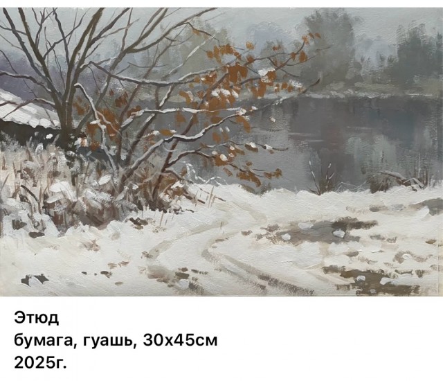 АРТ-Воскресенье