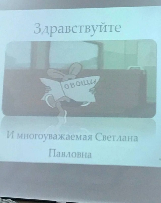 Картинки для деградации 114 (разной степени свежести)