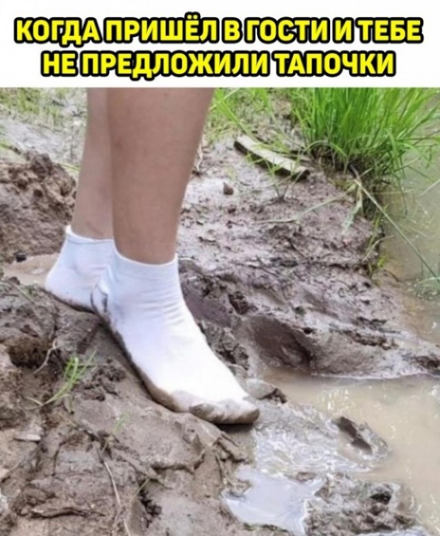 Ударим по баянам ?‍↔️