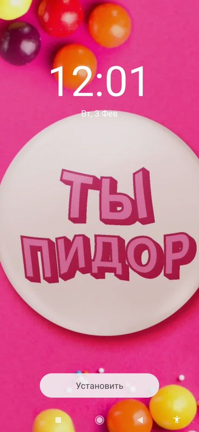 Досмотр в метро.Требуют показать работу гаджетов.