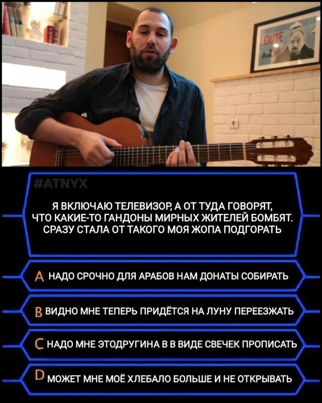 Все варианты подходят