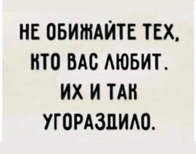 Маленькая пятница 04.03