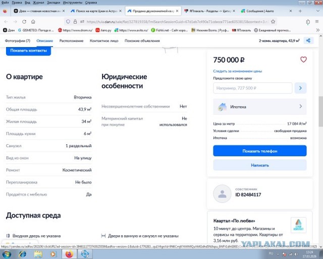 Россияне массово собираются переезжать в Беларусь