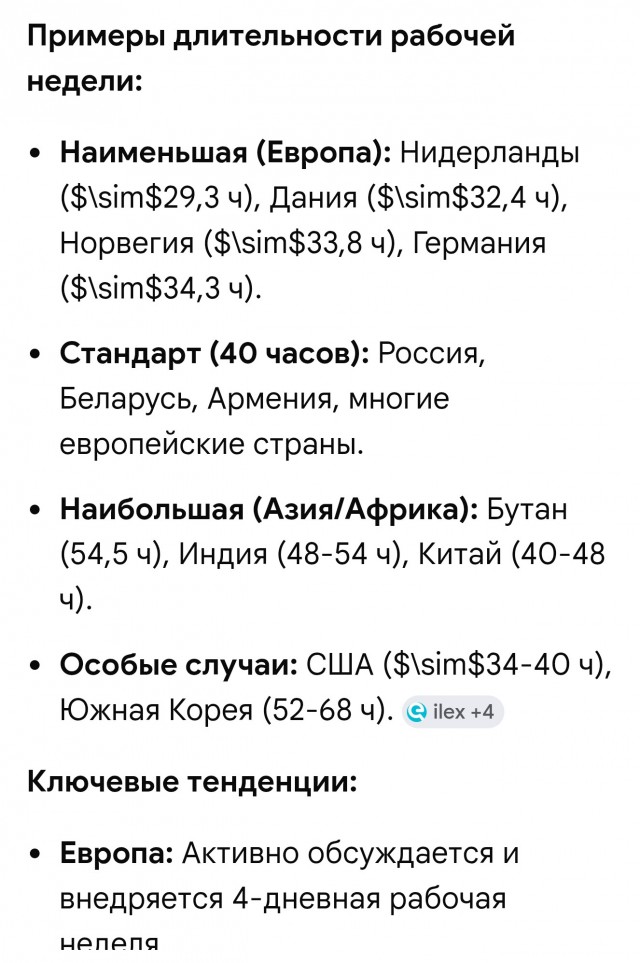 Миллиардер Олег Дерипаска предложил увеличить рабочую неделю в России до шести дней