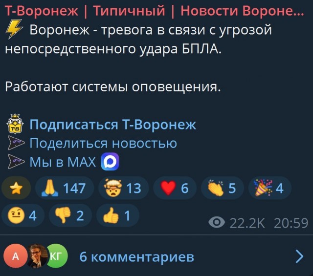 ВСУ атаковали 15 населенных пунктов в Белгородской области