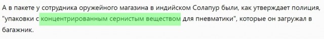 Растяпа криворукий