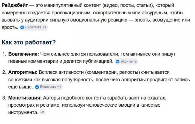 Скажи мне, откуда ты, и я скажу, кто ты⁠⁠