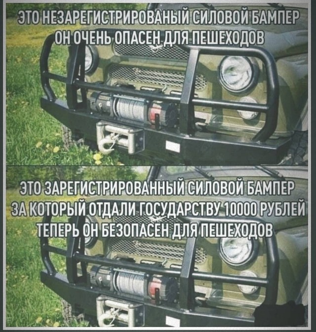 Бэтмобиль New