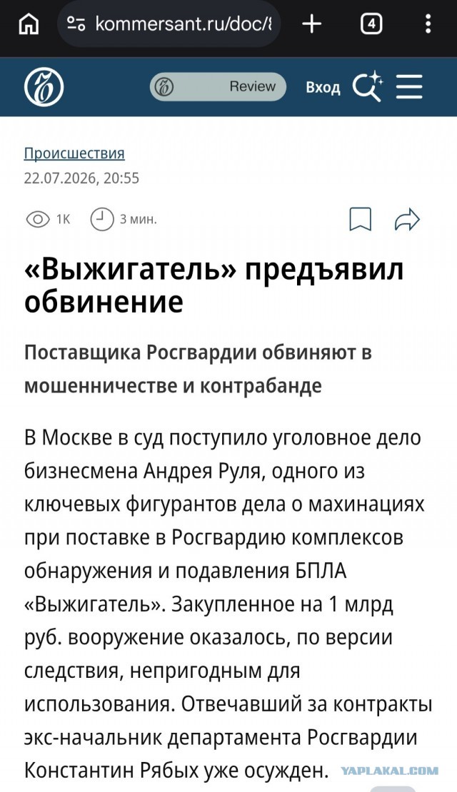 Основательница Wildberries заявила о начале выплат компенсаций