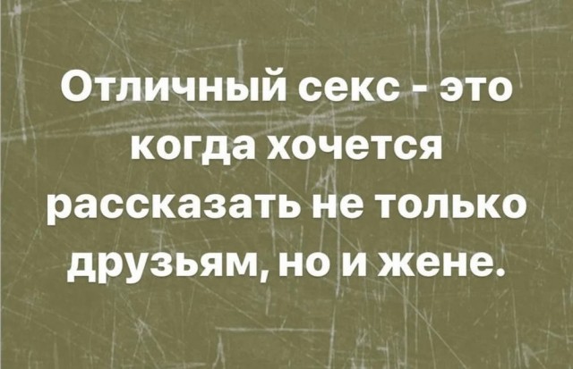 Веселое настроение в картинках 13.08.26