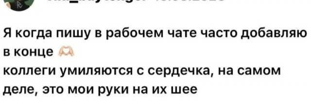 Веселые картинки в понедельник (17.08)