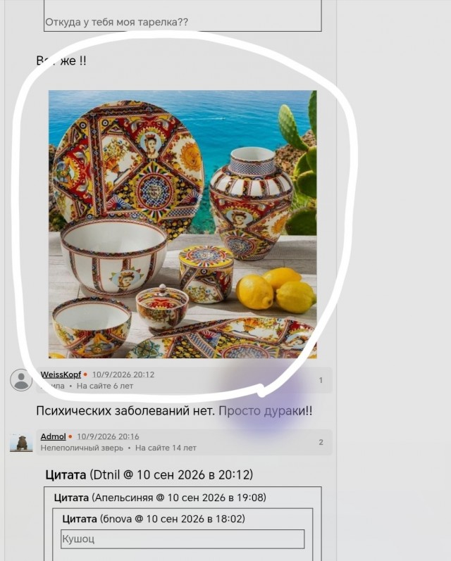 Холостякую и что заметил
