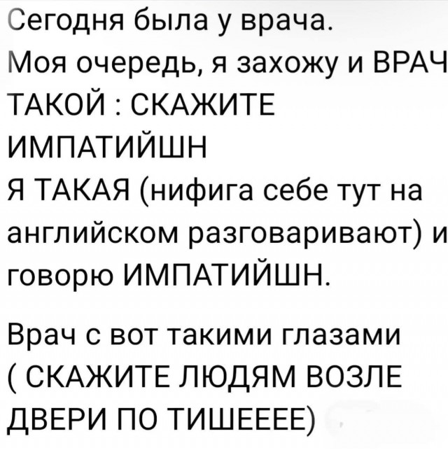 Картинки для деградации 285 (разной степени свежести)
