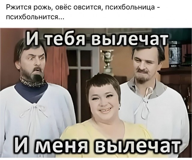 Скорую орфографическую помощь можно вызвать в Москве