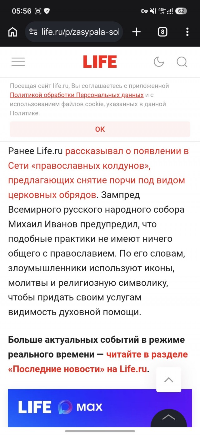 Директор бассейна обвинила мальчика в магическом ритуале и запретила ему вход