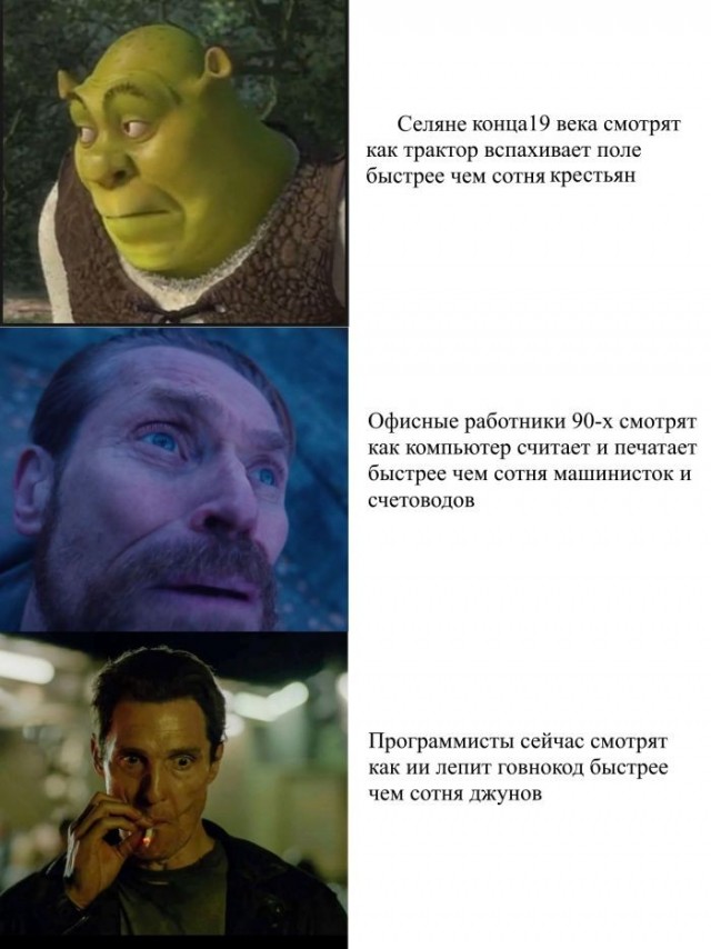 Картинки для деградации 300