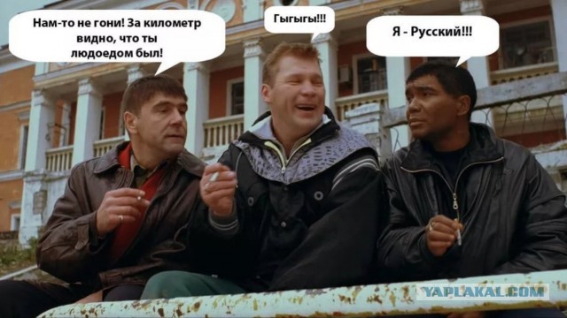 Не ходите, дети, в Африку гулять !