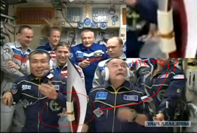 Олимпийский факел в космосе