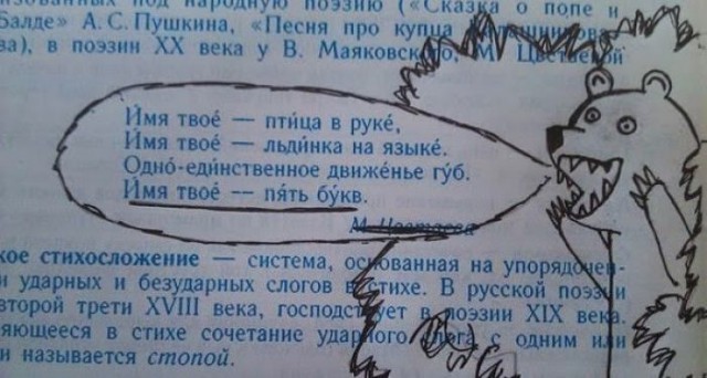 Вызов...