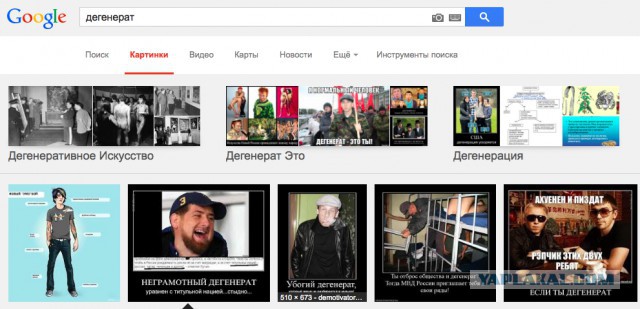 Кадыров об олимпиаде