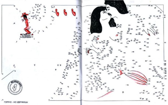 Игра "в точки" для взрослых