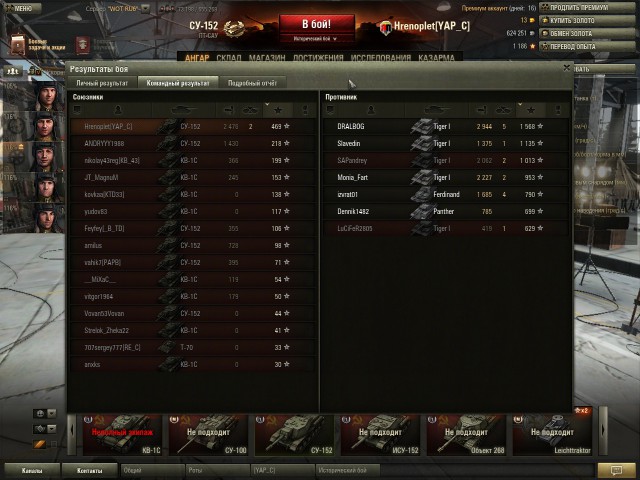 Wargaming 11