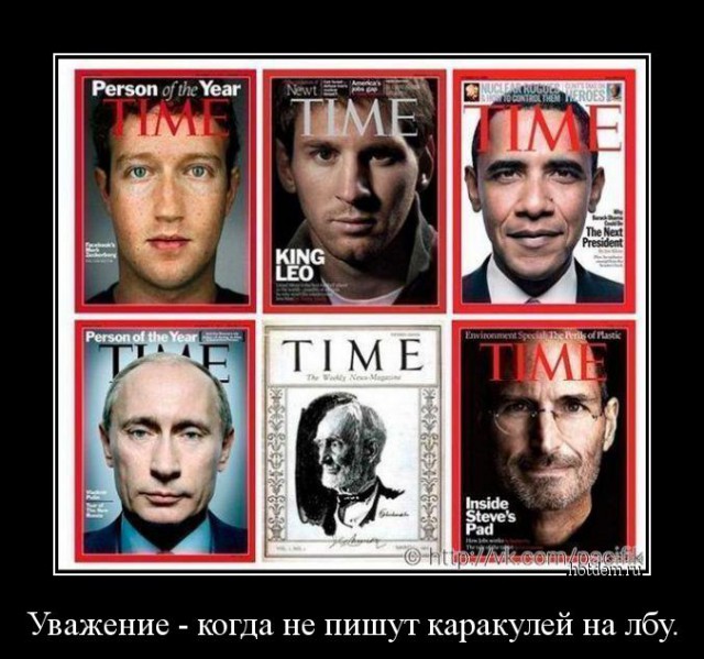 Новости о Путине на улицах Москвы