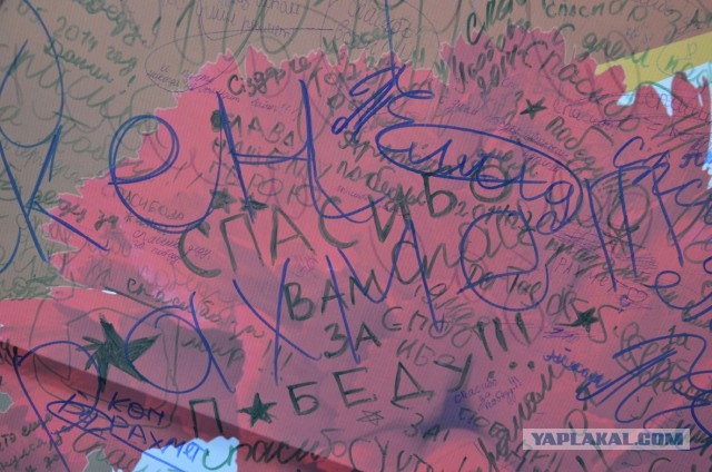 Алматы отмечает День Победы