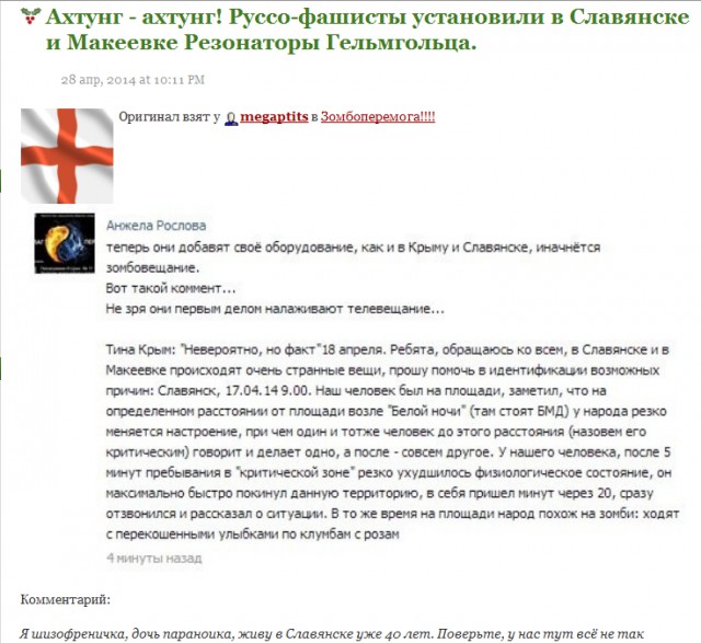 Отношение к осквернителям памятников ВОВ Кишинева