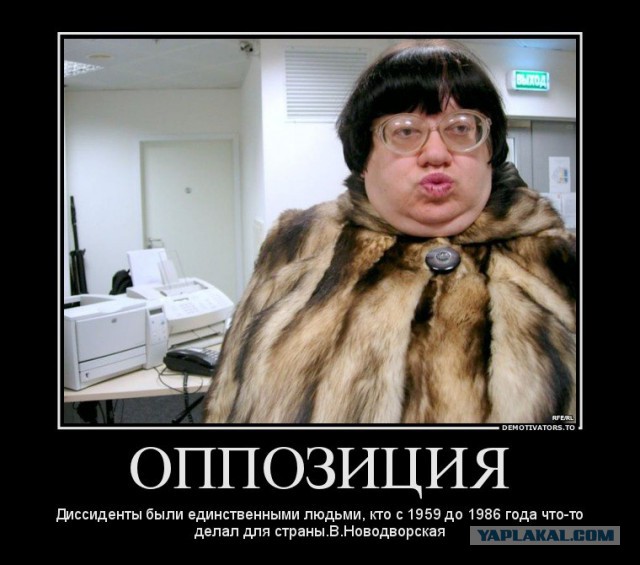 Либералы в России кончились