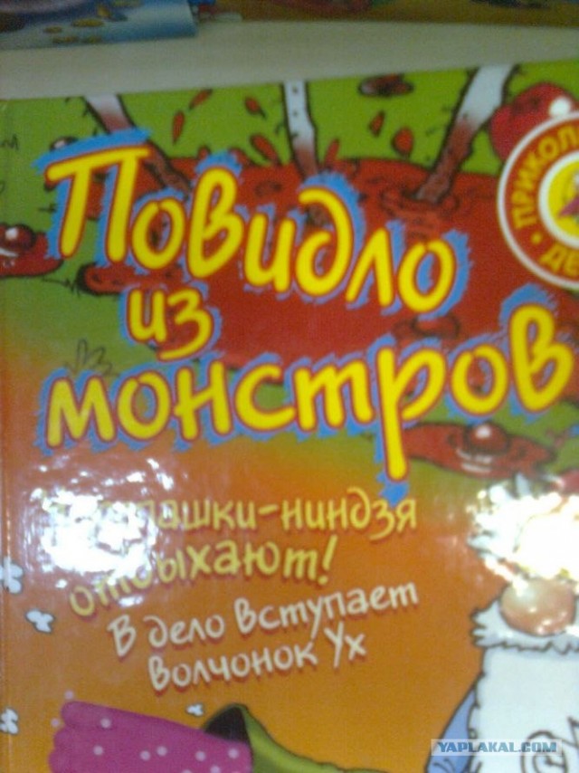 Всякое