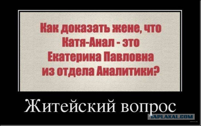 Стандартные женские фразы.