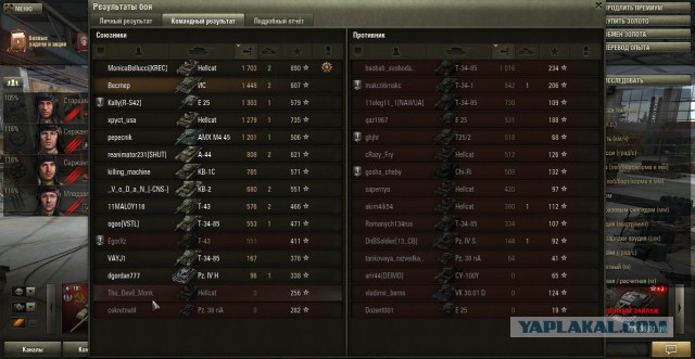 Wargaming 13